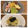 BELLA BOCCA 阪急梅田店