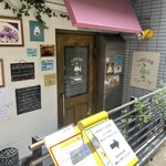 CURRY BAR シューベル - 