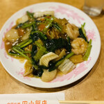 円山飯店 - 