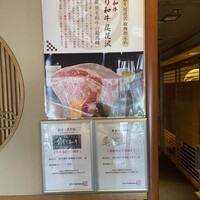 和牛焼肉 神楽坂 牛ます -  和牛焼肉 神楽坂 牛ます -