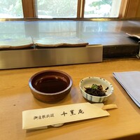 千薫庵 -  千薫庵 -