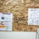 からふく麺 - このお二人は常連さん（笑）