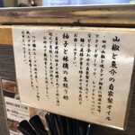 麦の道 すぐれ - 