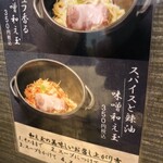 麦の道 すぐれ - 