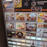 麦の道 すぐれ - 