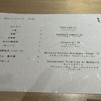 祇園 肉料理おか - 