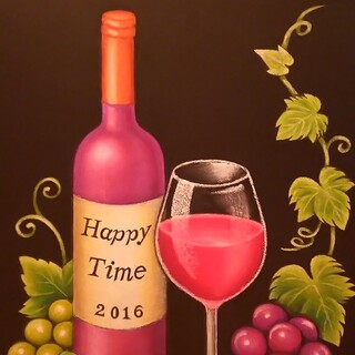 色々なお酒に合う本格・創作中華料理をぜひご堪能下さい♪