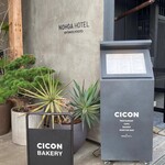 CICON by NOHGA HOTEL - 