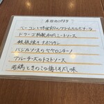 パスタキッチン　ドラーゴ - 