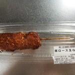 オリジン弁当 - 豚ロース玉ねぎ串(108円)