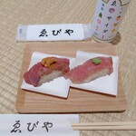 ゑびや商人館 牛寿司屋台 - 