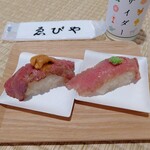 ゑびや商人館 牛寿司屋台 - 竹…霜降り肉寿司の雲丹のせ、わさびのせ