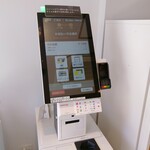 ゑびや商人館 牛寿司屋台 - セルフレジ…キャッシュレスもOK