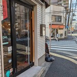 グッド オン ユー コーヒー スタンド - 