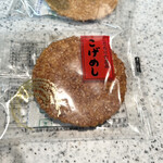 片岡食品 - こげめし　byまみこまみこ