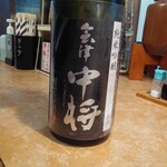 Nomi Kui Uta Dokoro Ippei - 会津中将純米吟醸一合900円