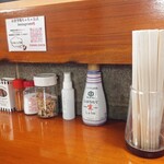 お食事処ちゃちゃ - 卓上