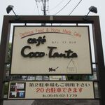 Cafe Coco Tanta - 