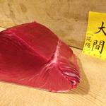 Yuuzantei - 大間産の本マグロを築地から毎週仕入！