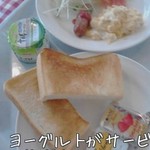 アマリエンボーン - オレンジジュースのかわりにヨーグルトがつきました。