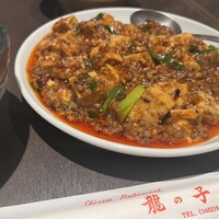 四川料理 龍の子 - 