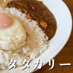 TADA CURRY - 