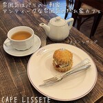 Cafe Lisette - 