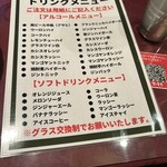 大阪ハラルムガル - 