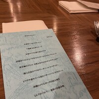 笠井 - 