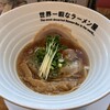 世界一暇なラーメン屋