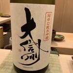 鮨桂太 - 大信州