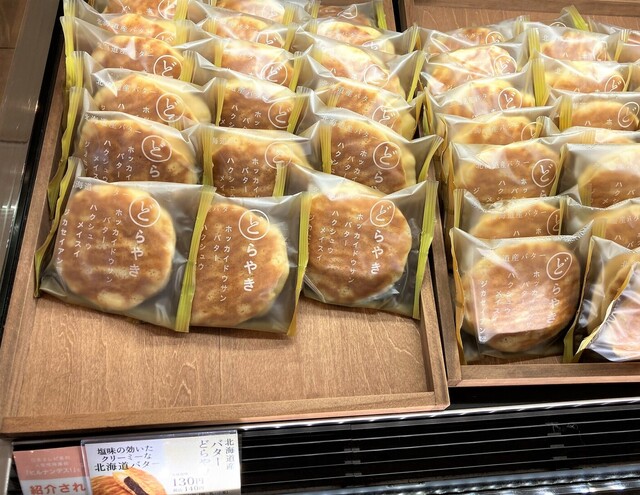 シャトレーゼ 南仙台店（Chateraise） - 南仙台（ケーキ）の写真