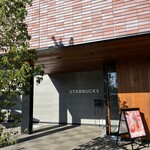 スターバックスコーヒー - 