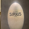 シリウス