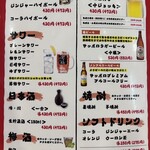 ラーメン縁屋 - ドリンクメニュー