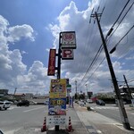 ラーメン縁屋 - ロードサイド看板２