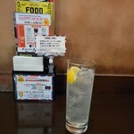 HUB - HUBレモンのレギュラー