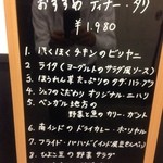 サイーファ ケバブ アンド ビリヤニ - 