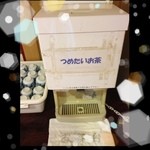 健康の森温泉 - すご〜く冷たいお茶♡