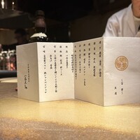 一石三鳥 別邸 - 