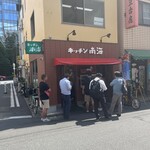 キッチン南海 神保町店 - 