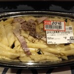 ロピア - 料理写真: