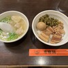 秀味園