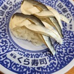 無添くら寿司 - 