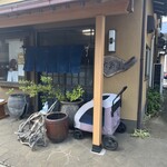 大島屋 - 