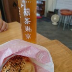 台湾茶Cafe KIKICHA TOKYO - 