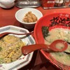 ラー麺 ずんどう屋 京都三条店