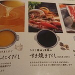 Shabushabu Onyasai - 