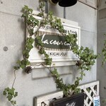 La cour cafe - 