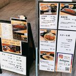 うなぎの名月 - 